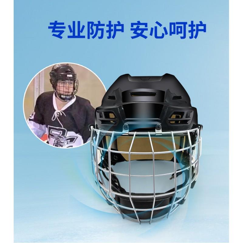 Hockey Helmet Ice Field Roller Skating Adults Kids Goalie Protective Headgear PE Material