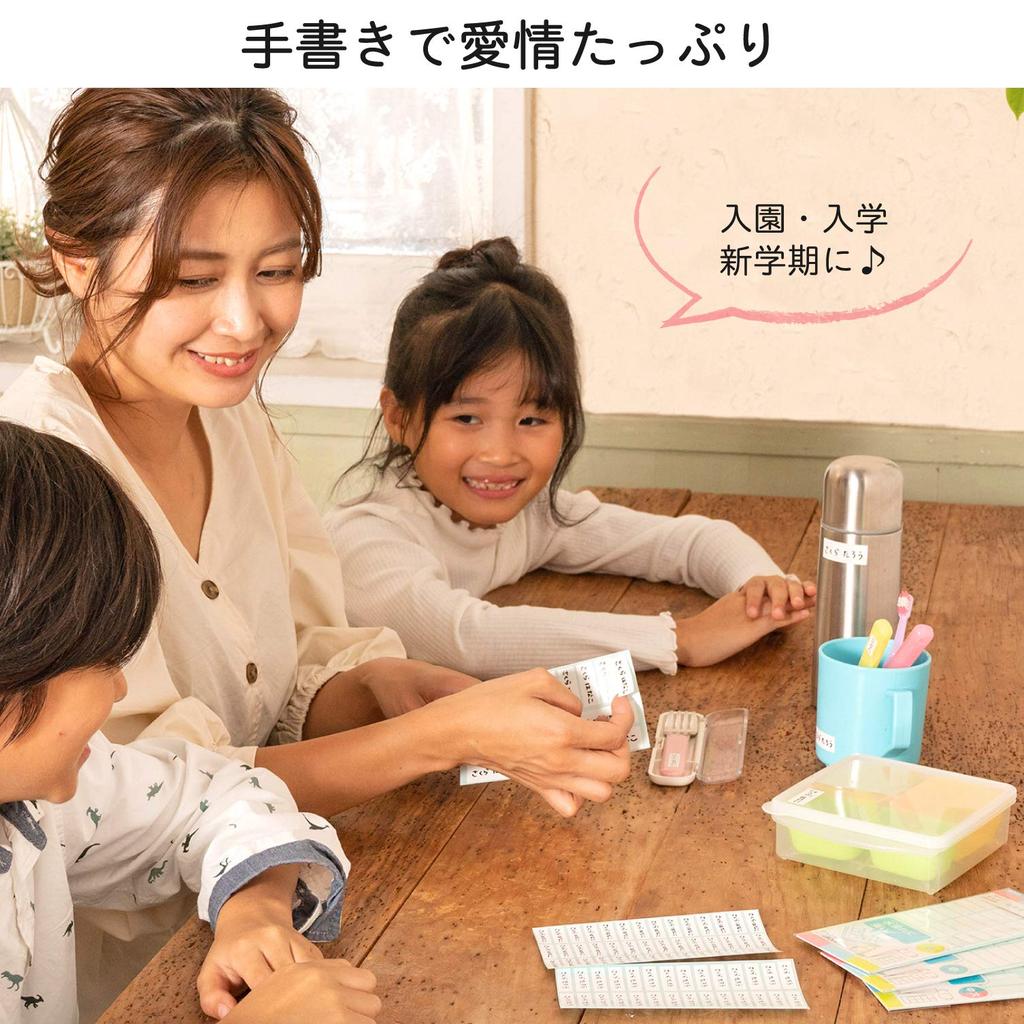 Sakura Name 10 Elementary School G Name Cray-Pas Stickers, Water-Resistant, Medium, Sheets, Stationery, Stickers-AM(10)