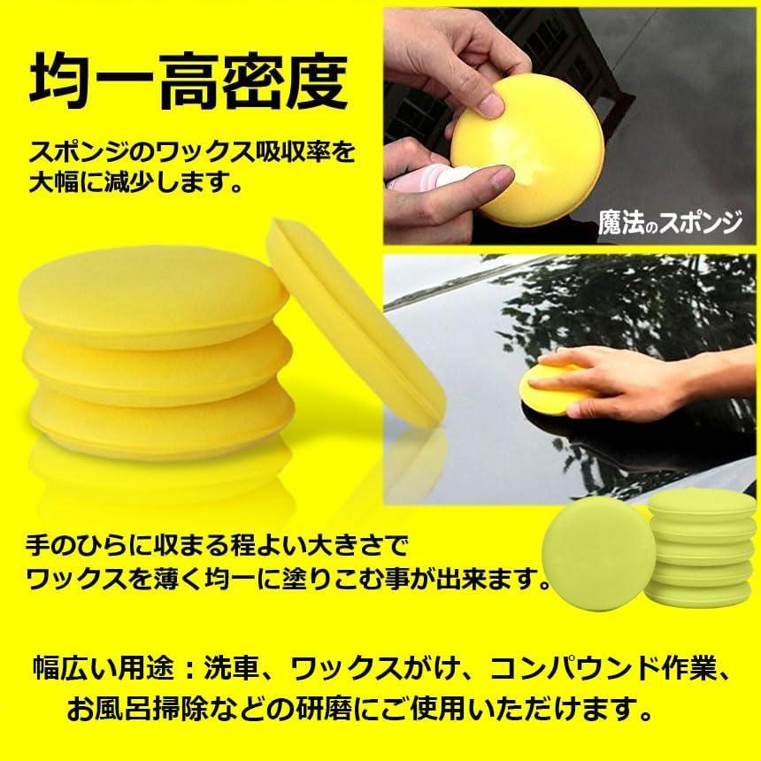 STARDUST Car High Density Sponge Set of 12 Wax Cleaning Cleaning Dirt Remover Polishing Home Cleaning Convenient Goods Car Supplies Maintenance
