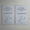 [USED] RIIZE Won Bin Fame popmerch Limited Edition Bonus: 2 Photocards