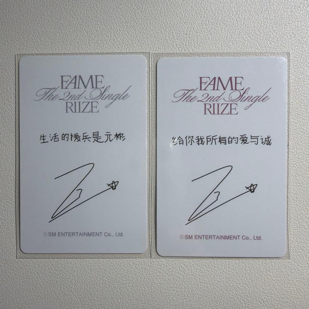 [USED] RIIZE Won Bin Fame popmerch Limited Edition Bonus: 2 Photocards