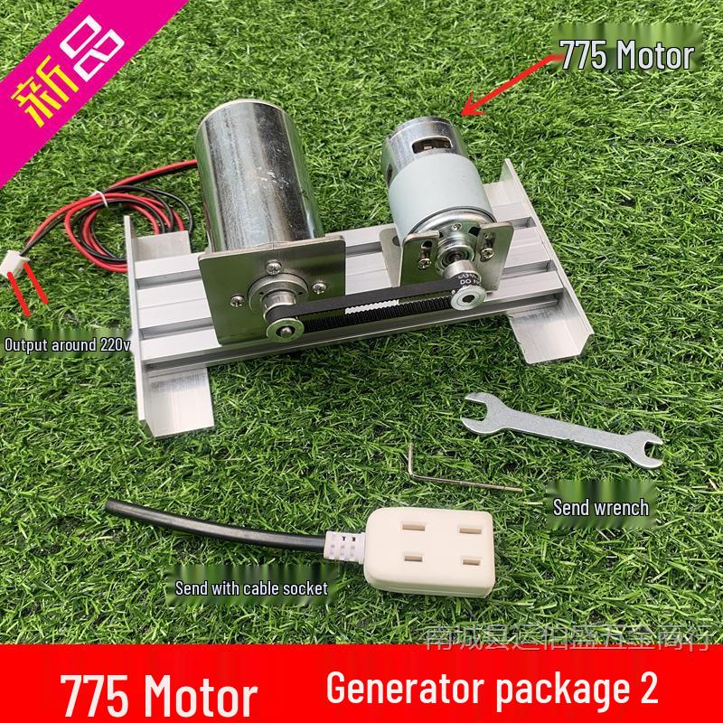 

220В Тихий Двопідшипниковий Двигун Постійного Струму Високої Напруги - Мікро DIY Генератор Акумуляторний