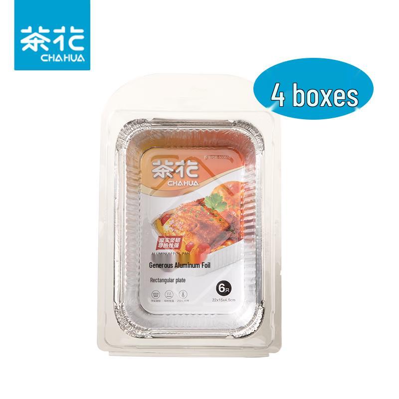 Chahua 22cm Aluminum Foil Rectangular Baking Pans