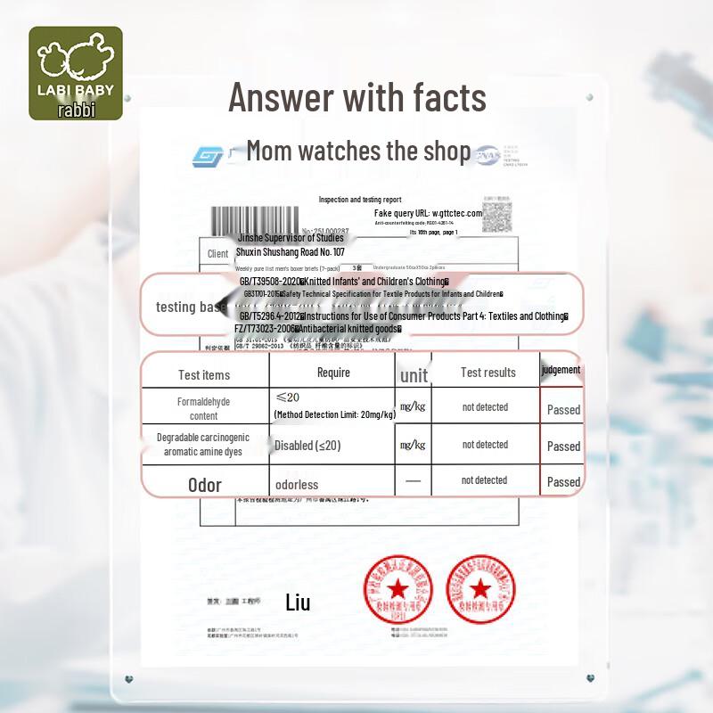 Rabby Kids' Cotton Antibacterial Boxer Briefs 7-Pack