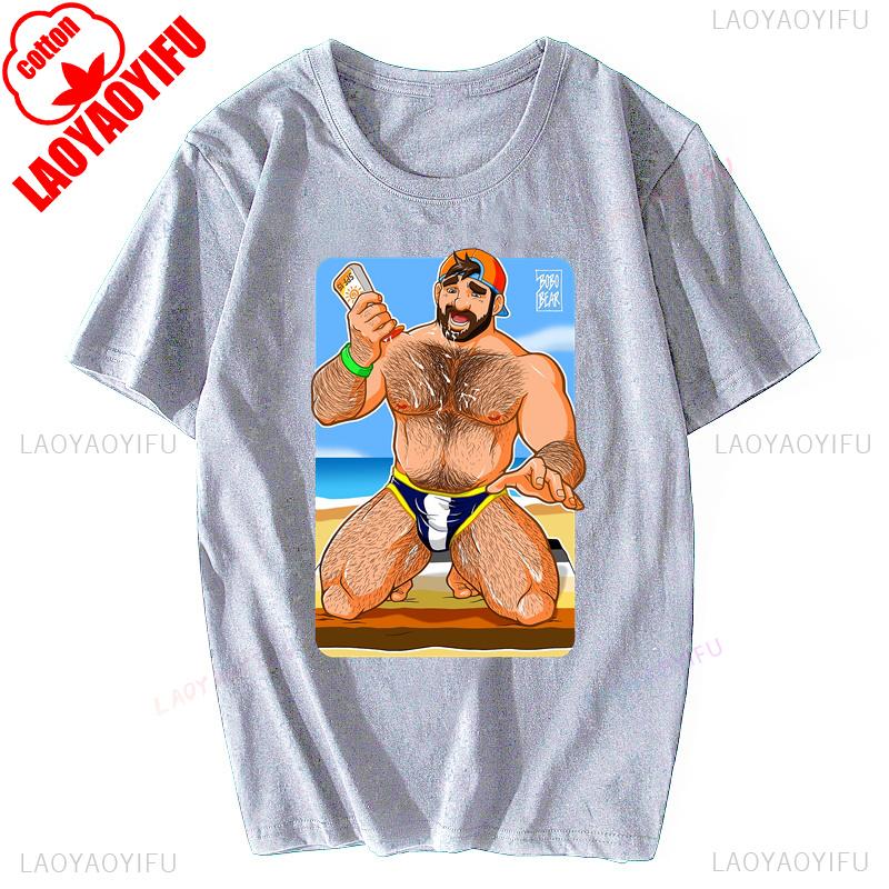 Man Adam Likes Sun Lotion TShirt Bobobear Bobobearart Bobo Bear Bobo Nisi Bear Gay Bear Gayart Tshirt Cotton Tees Clothing