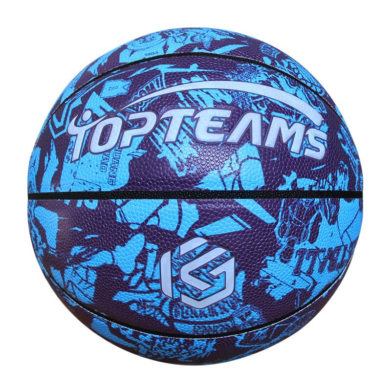 

WEZHO Hurricane Series Basketball