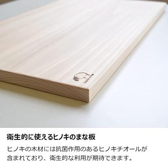 Cutting Board Wooden Hinoki No Holes Mini Size 20cm12cm Thickness 1.5cm Made Japan.