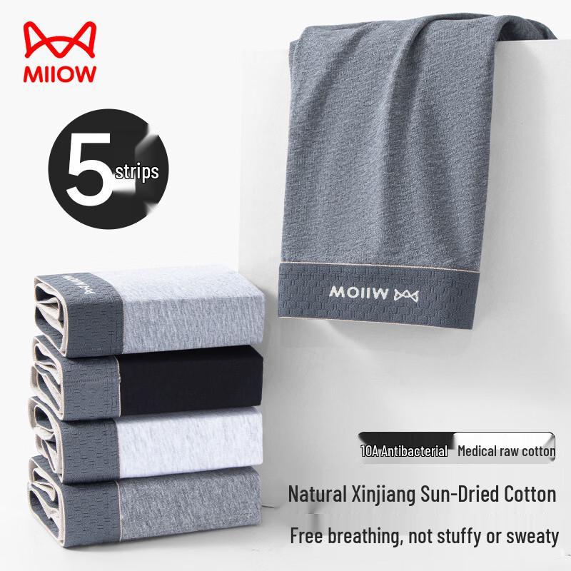 Mao Ren Men's A-Grade Antibacterial Cotton Boxer Briefs