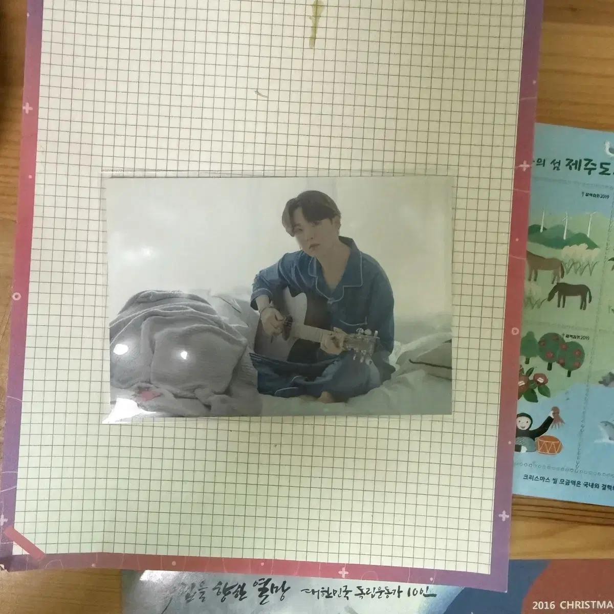 

BTS В Лесу Пхёнчхан Отель Фотокарточка Шуги