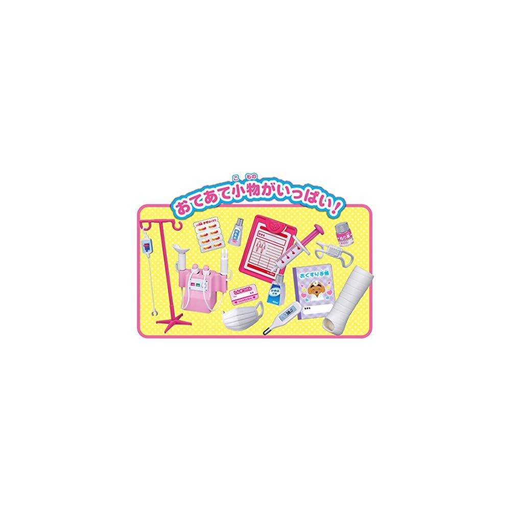 Takara Tomy Licca-chan Hospital Playset with Accessories and Interactive Features