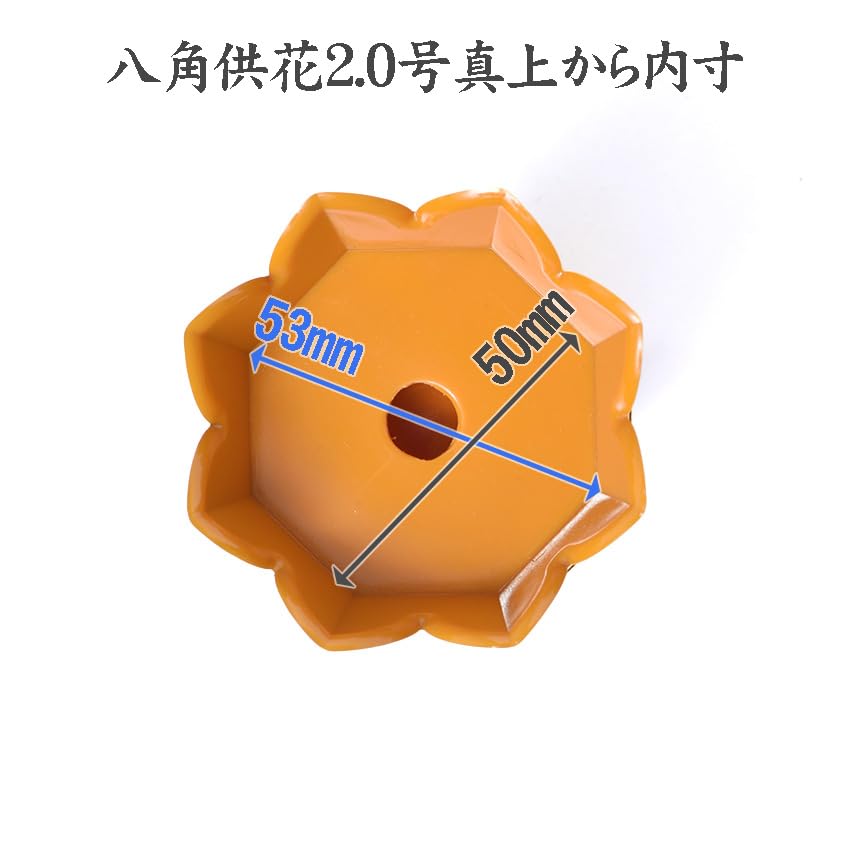 Hasegawa Butsudan Octagonal Flower Offerings with Gold Leaf, Size 2.0 (Pair  Total Height 9.8cm), Plastic, Buddhist Altar Accessories (For Shinshu