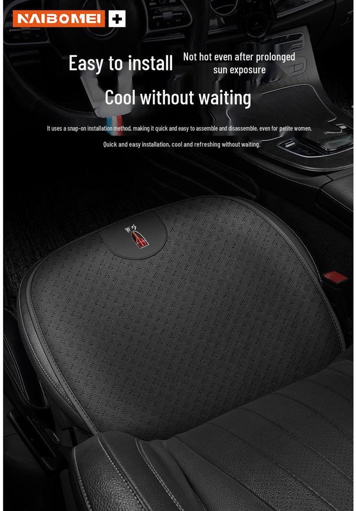 Universal Ice Silk Seat Cushion and Lumbar Support for Hongqi HS5, HS7, H5, H7, EHS3, HS9 - Four Seasons Use