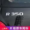 R-Class R300 R320 R350 Modified R400 R500 Label Car Label Letter Label Word Label Car Label