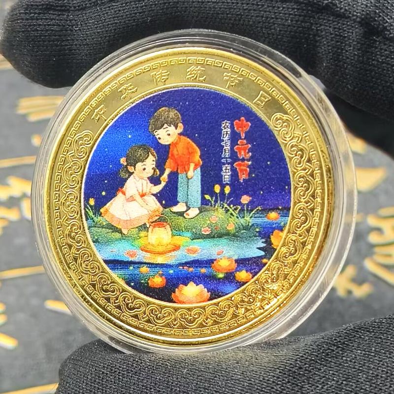 

Сувениры фестиваля Чжунъюань, сувениры традиционного китайского фестиваля, поделки фестиваля Чжунъюань, фестивальные монеты, предметы коллекционирования 40*1.5mm