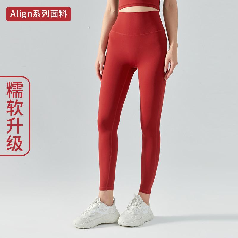 High waist nude yoga pants women's seamless quick-drying tight running fitness pants hip-lifting sports yoga clothes