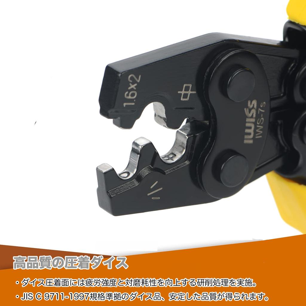 IWISS Ring Sleeve Crimping JIS Ratchet for Small and Medium Sizes IWS-7s Tool, Compliant, Type, (1.6x2), Small,