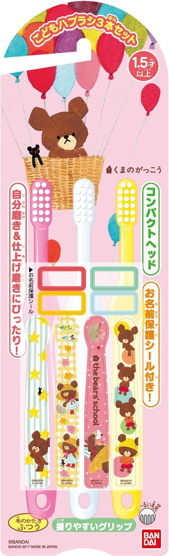 

BANDAI Toothbrush Set of 3 The School Children s - Bears