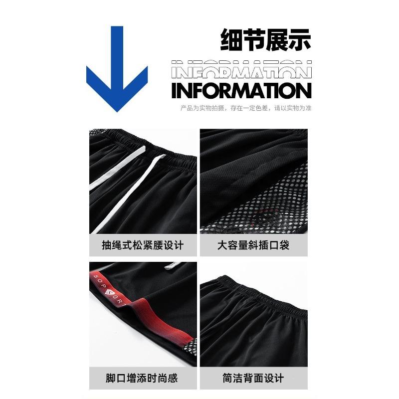 Herren Buchstaben Lässige Shorts Neuer Komfort Atmungsaktive Fitness Sportshorts Sommer Einfarbige Eis Seide Shorts Herrenbekleidung