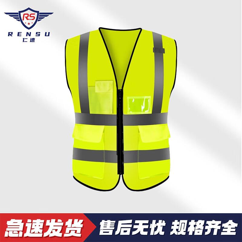 Rensu Safety Reflective Vest