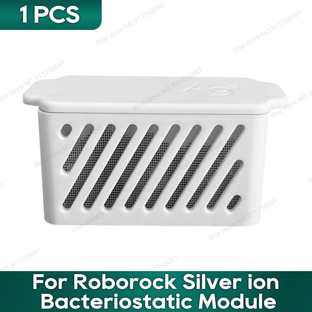 Silver ion Bacteriostatic Module Compatible for Roborock Q Revo / MaxV / S / Pro / P10 pro / P10s Pro / S8 Pro Ultra / S8 Plus