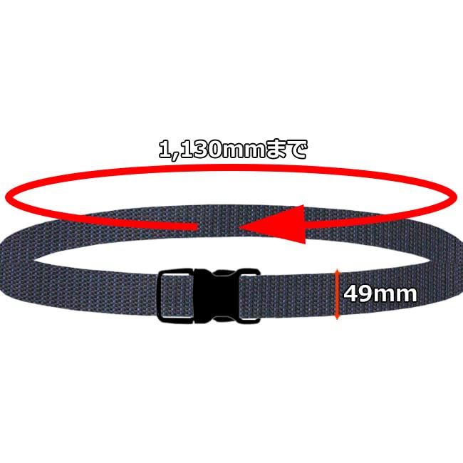 SK11 Lightweight Slide Buckle Work Belt Width Maximum Effective Length Buckle Belt Black X Navy Tool Case Attachment Belt, Belt, 49mm, 1130mm, Color