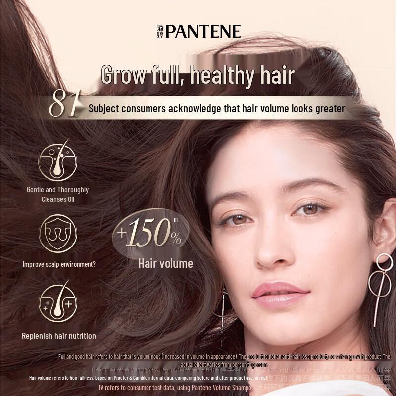 Pantene Volumizing & Anti-Breakage Shampoo