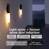 4pcs Motion Sensor Night Light Wooden Rechargeable 3color Magnet Indoor Body Sensor Night Lights Hand-Held Portable Led Wall Sconce Emergency Light