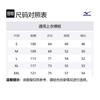 Mizuno Tennis Tops Men's Crew Neck Moderate 62GAC002