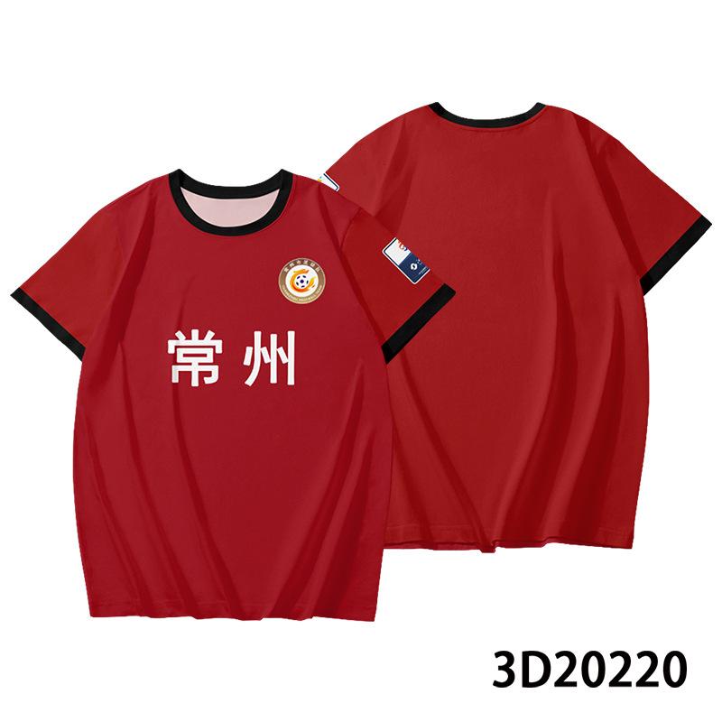 

[Free printing] Jiangsu Football League football jersey Su Chao support short-sleeved fans T-shirt group buying 4XL