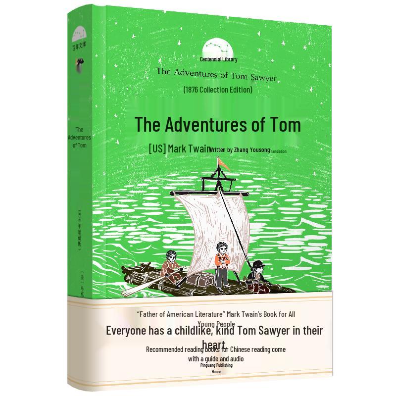 The Adventures of Tom Sawyer