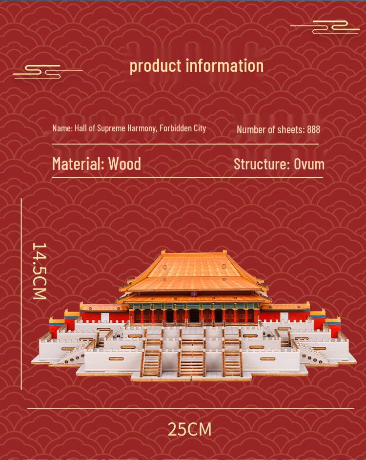 3D Wooden Jigsaw Puzzle Model: Tiananmen Landmark Building - Laser Cut Educational DIY Toy