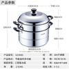 Supor 304 Stainless Steel Steamer Pot