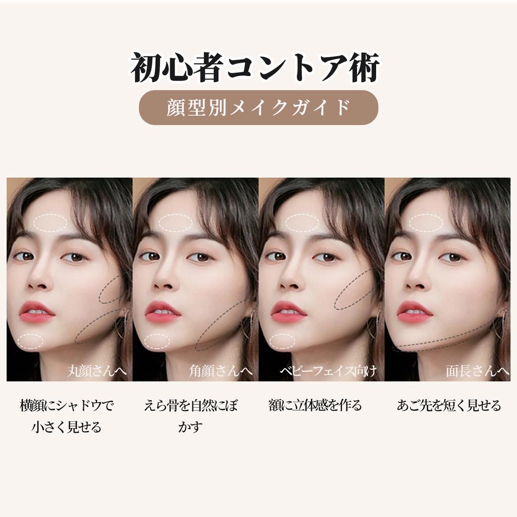 SWEET NIGHT Shading, Highlighting, and Nose Shadow Three-Color Contour Palette for a Sculpted Face and Slimming Effect. Creates natural shadows and