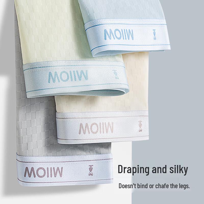 MIIOW Teen Boys' 7A Antibacterial Ice Silk Boxer Briefs