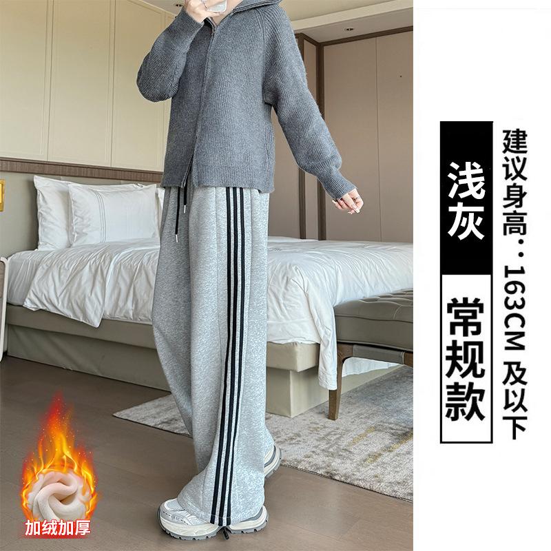 Striped fleece sweatpants women's autumn and winter new straight and thin wide-leg pants casual small loose sweatpants