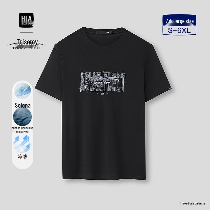 HLA Three-Body Collaboration Quick-Dry T-Shirt L