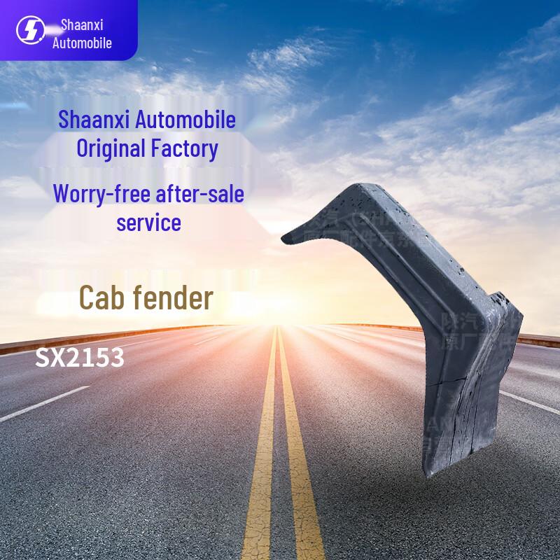 Shacman SX2153 Left Cab Fender