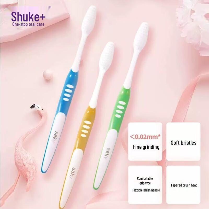 Shuke Elastic Gum Protection Toothbrush (3-Pack)