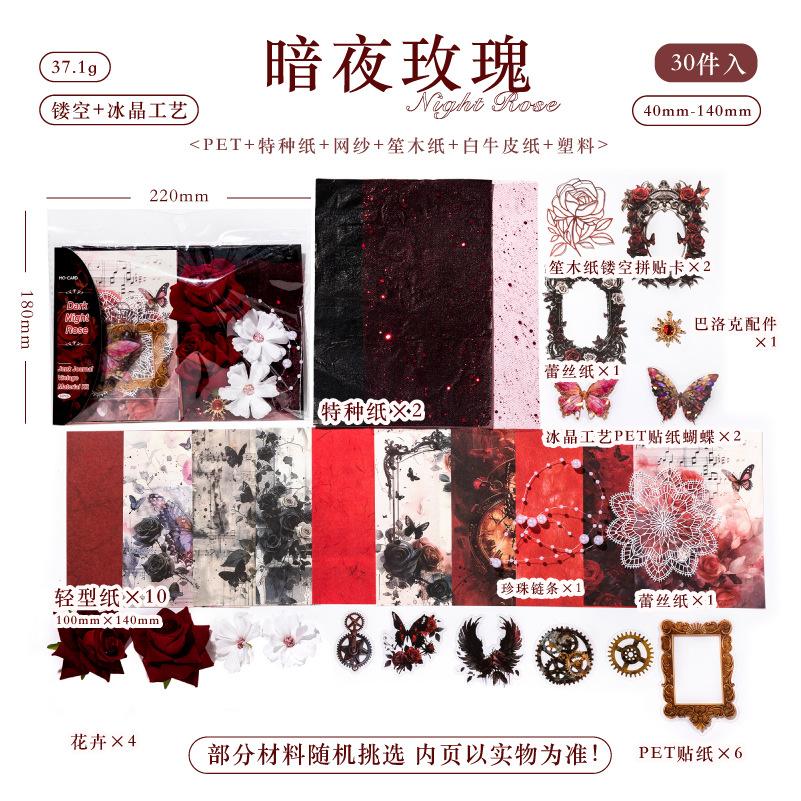 

Ins Style Vintage Art Theme Itabag Decor Stickers, 30pcs Large Capacity, Journal Diary Album DIY Collage Material