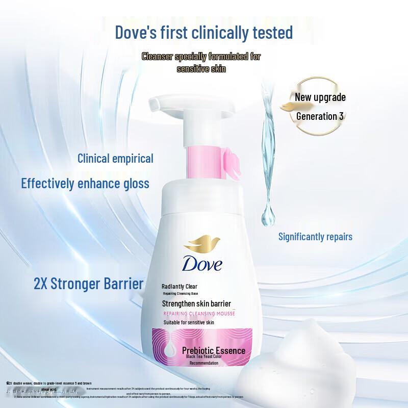 Dove Cleansing Foam & Vaseline Body Lotion Set