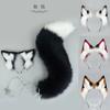 Halloween Fox Ears Beast Ears Headband Comic Exhibition Demon Fox Tail Cos Props Stuffed Fox Ears Tail Suit