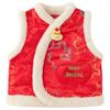 Balabala Kids Festive Cotton Vest