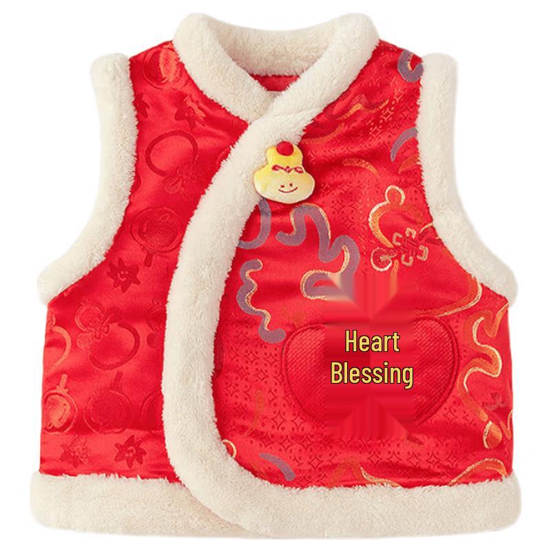 Balabala Kids Festive Cotton Vest