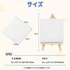 HANSILK Pack of 10cm X 10cm Square Mini Canvases with Perfect for Painting and Painting Suitable for and Oil Painting Canvas, 5, Easels, Practice,