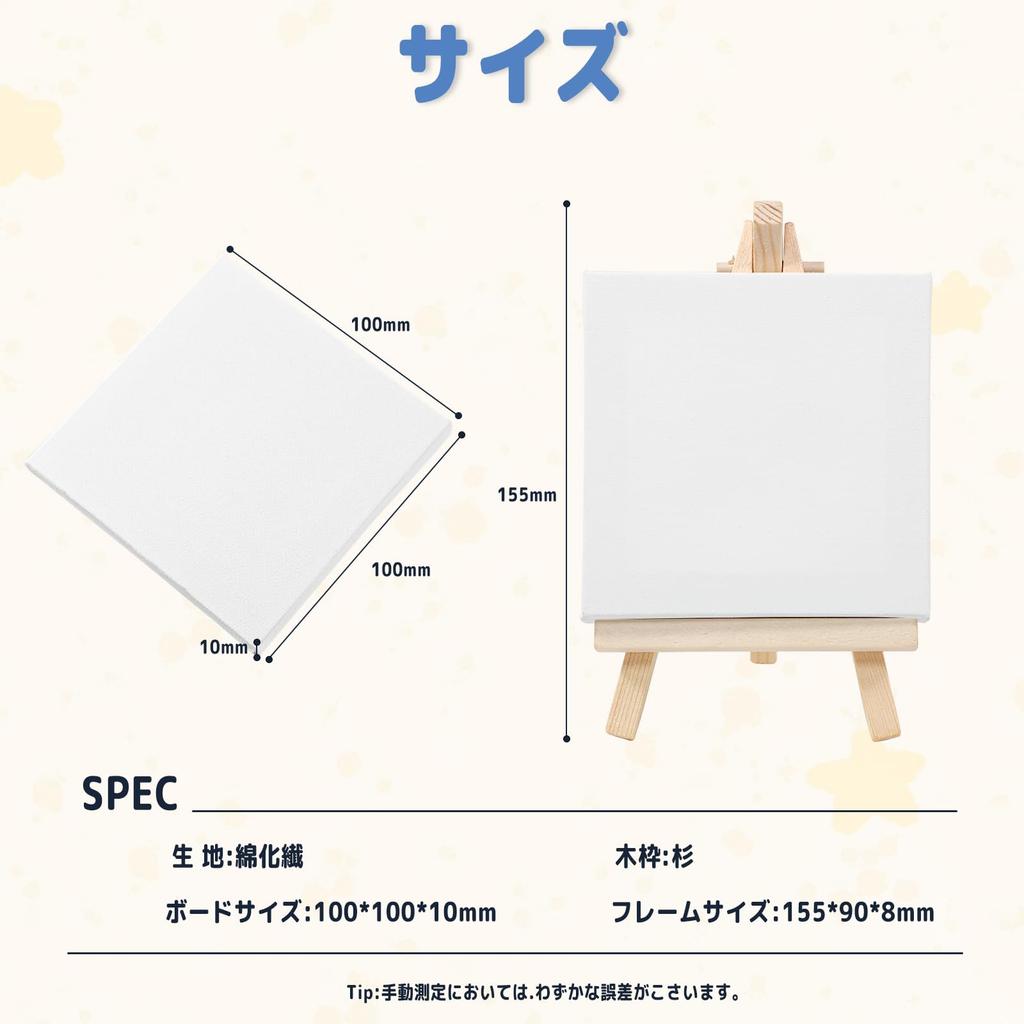HANSILK Pack of 10cm X 10cm Square Mini Canvases with Perfect for Painting and Painting Suitable for and Oil Painting Canvas, 5, Easels, Practice,