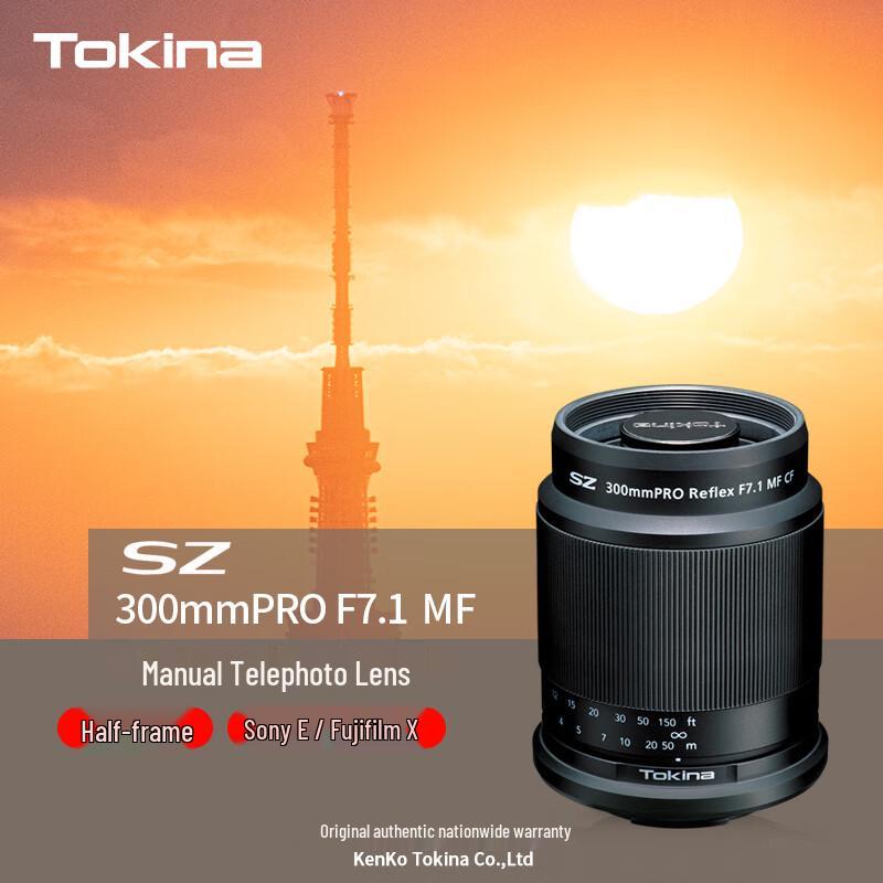 Tokina 300mm PRO Reflex F7.1 MF CF Зеркальный объектив для байонета Sony E