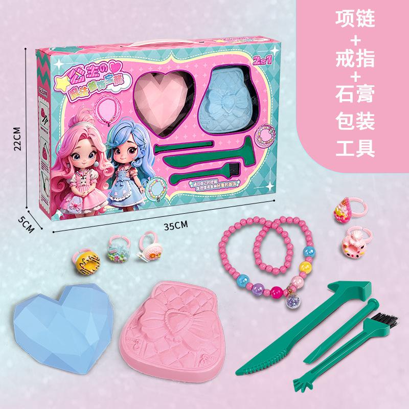 

Археологическая игрушка для раскопок, ювелирные изделия принцессы, гипсовые детские драгоценные камни, ожерелье, кольцо, самодельная подарочная коробка ручной работы, археологическая игрушка зелёный