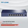Tp-Link TL-SH1008 8-Port 2.5G Gigabit Ethernet Switch (CN Version)