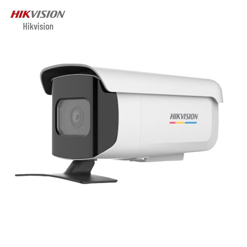 

Hikvision 4MP POE Full-Color Smart Surveillance Camera