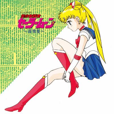 ANIMEX1200 Series [185] Pretty Guardian Sailor Moon Music Collection